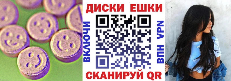 ЭКСТАЗИ Cube  наркошоп  Заозёрный 