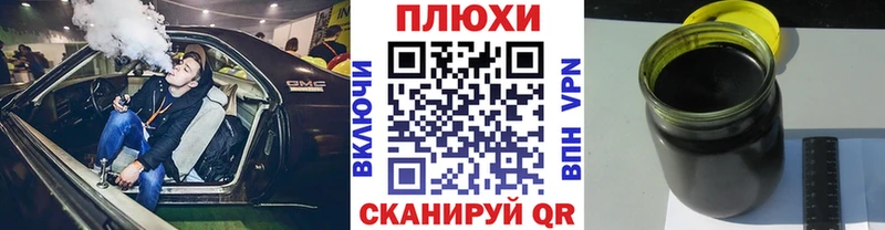 ГАШ убойный  Заозёрный 