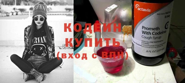 MESCALINE Алзамай