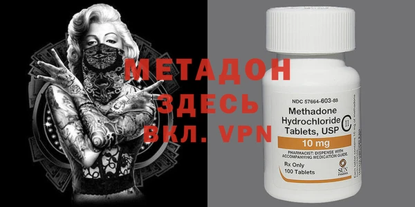 метадон Абаза