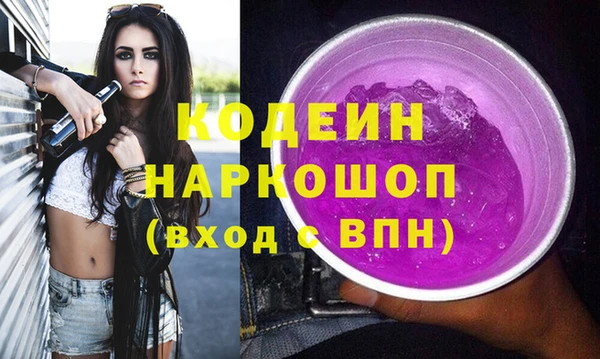 метадон Абаза