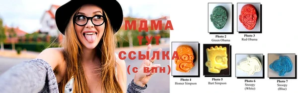 MESCALINE Алзамай