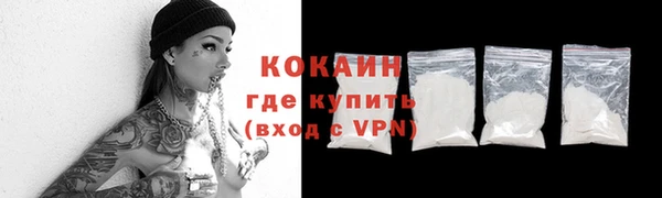 кокаин колумбия Абдулино