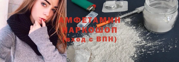 MESCALINE Алзамай