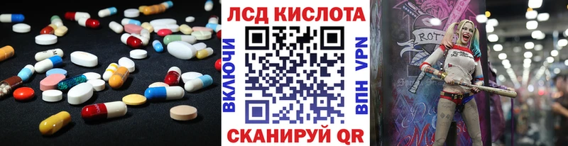 Лсд 25 экстази ecstasy  Заозёрный 