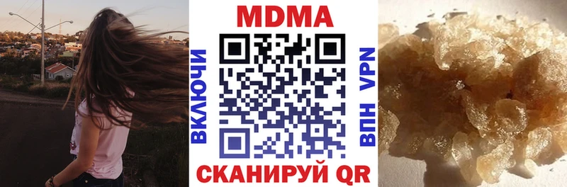 MDMA crystal Заозёрный