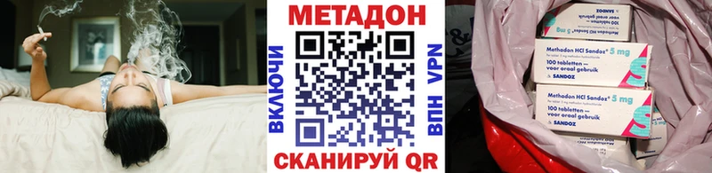 hydra ССЫЛКА Заозёрный Метадон кристалл