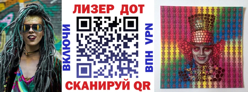 Марки N-bome 1500мкг  блэк спрут сайт  Заозёрный 